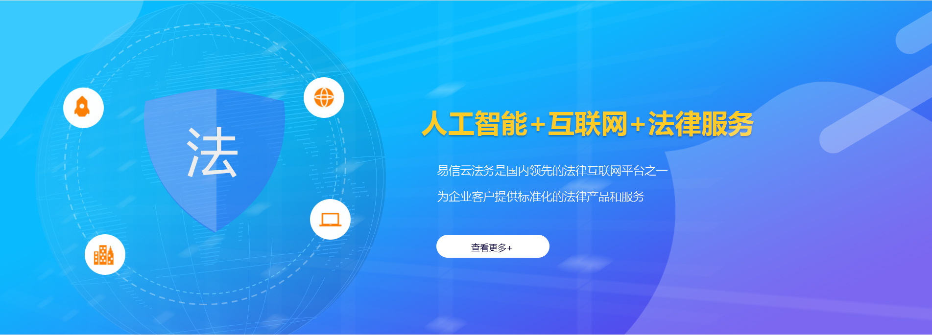 贺州律师在线咨询